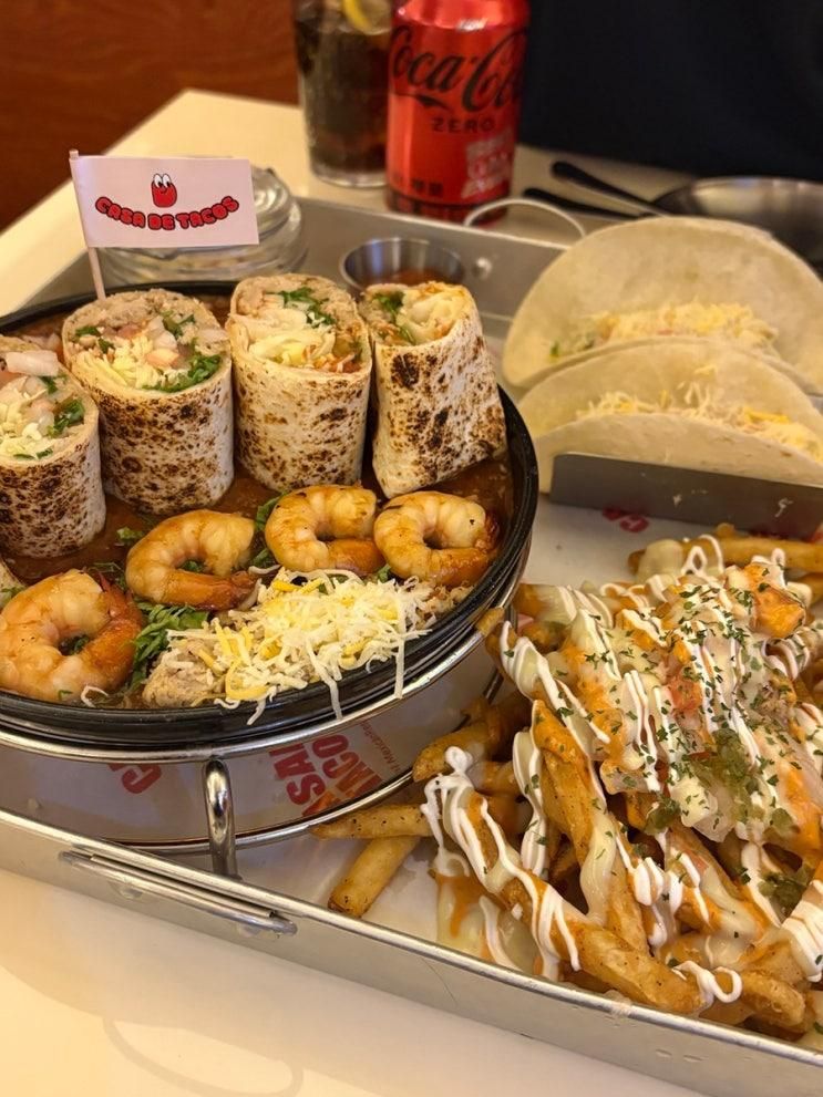 타코 맛집을 찾고 있다면... '카사데타코' 송리단길점
