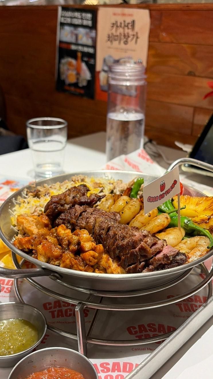 송도 타코 맛집 카사데타코 송도점 예약 웨이팅 후기