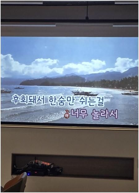 부산각종모임을 위한 최고의 장소, 마같이놀래 파티룸에서... 