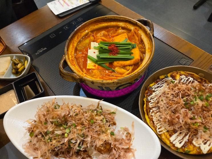 동탄역 맛집 일식 맛있는 호랑이굴 롯데백화점 동탄점