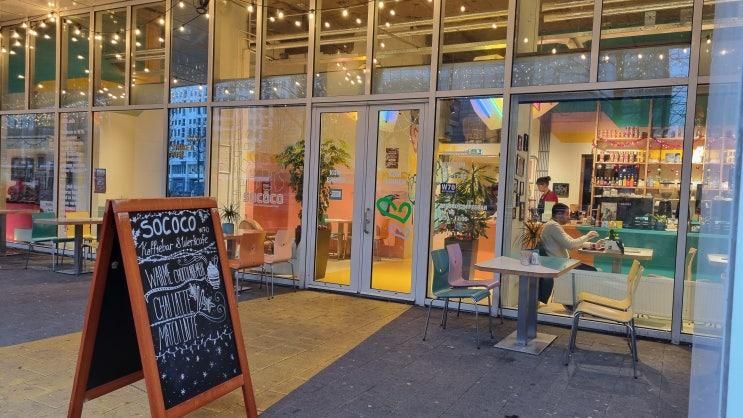 [로테르담] Sococo W70 - social coffe bar 소코코 카페