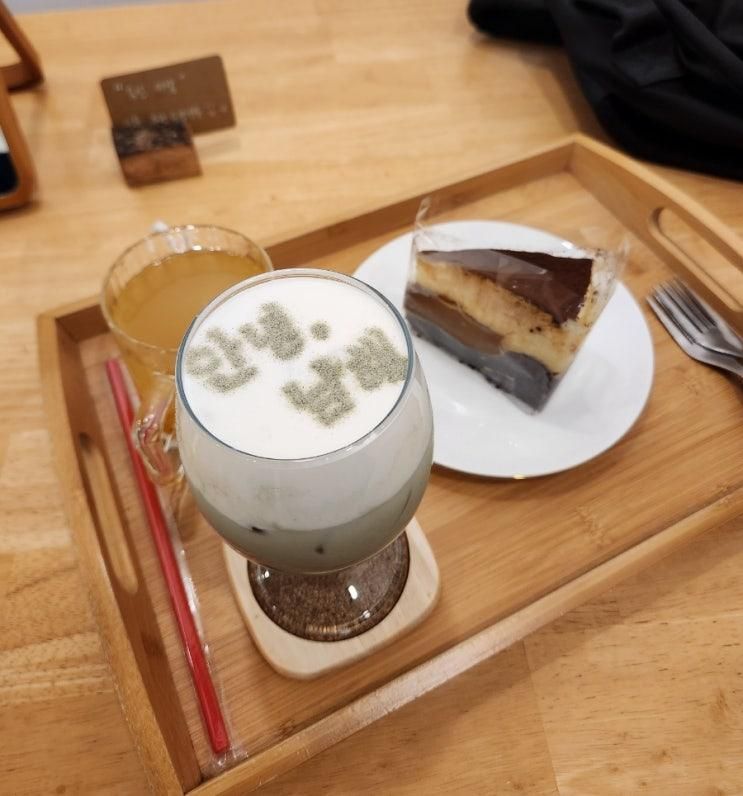 남해한달살기 Day5 안녕,남해 cafe 남해읍카페 추천... 