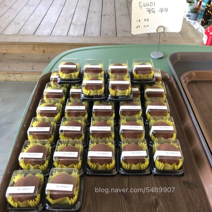 강원도 홍천 에그앤밀크 두쫀쿠 후기