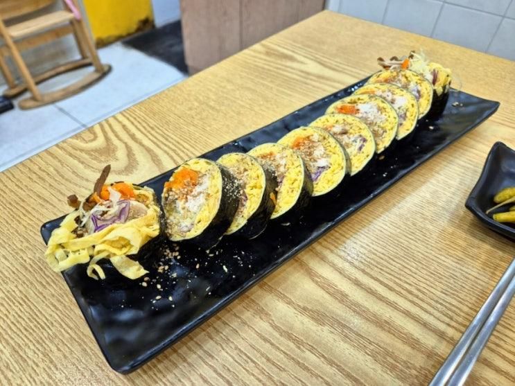 영통역 김밥 영통 키토김밥 청담김밥 영통본점... 