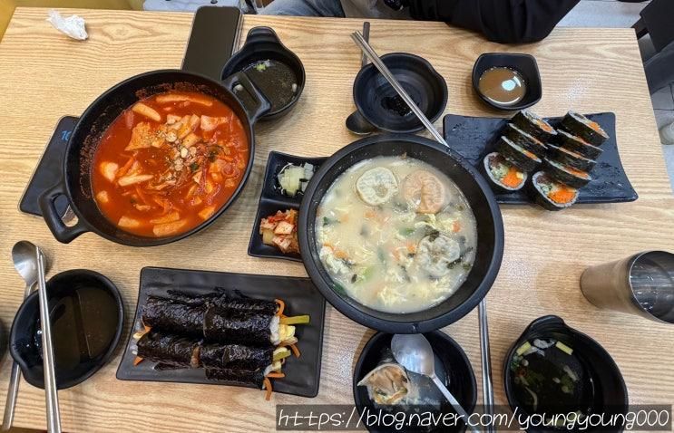 수원 영통 맛집 추천 / 청담김밥 영통점 키토김밥도 완비!