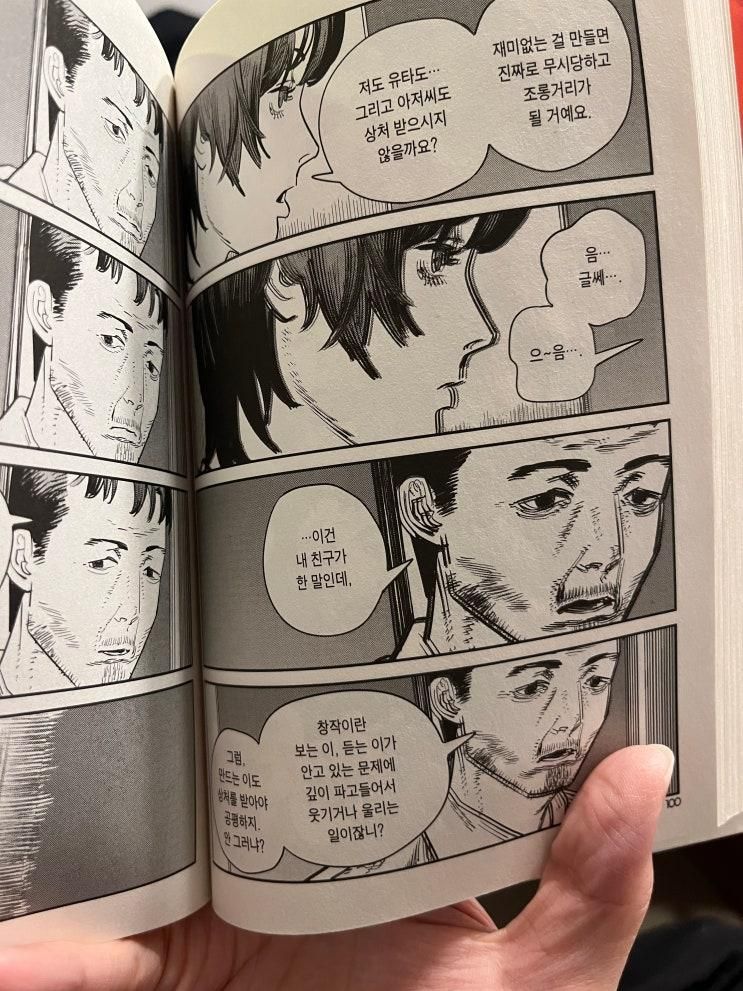 성수동 만화카페 캣툰 성수점