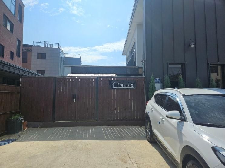 250818-19 대부도 풀빌라 추천 레스트풀76 내돈내산 자세한... 