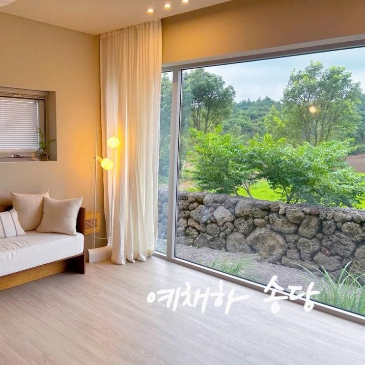 제주도 감성숙소 예채하 송당 | 제주구좌 독채숙소 자쿠지 까지... 