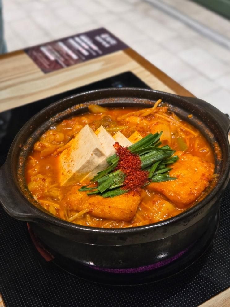 수원 타임빌라스 맛집 호랑이굴 재방문 대창전골 또간집 후기
