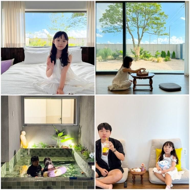 제주도 서쪽 펜션 제주 독채 풀빌라 추천 스테이낙천적