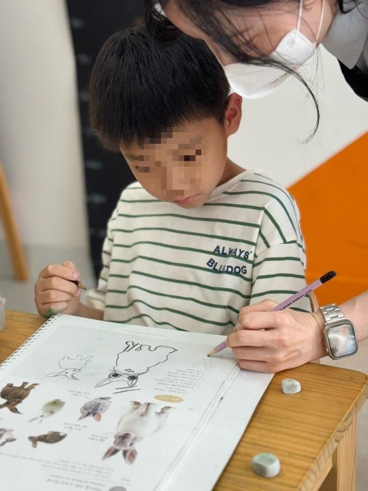 아트앤하트 발상 드로잉 미술 루원시티 초등 창의미술