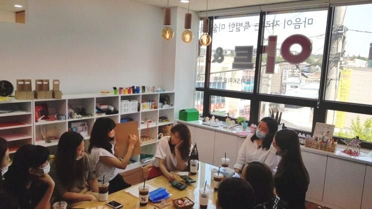 포항 효자 미술학원 SK포산 아트앤하트 탄탄한 프로그램과... 
