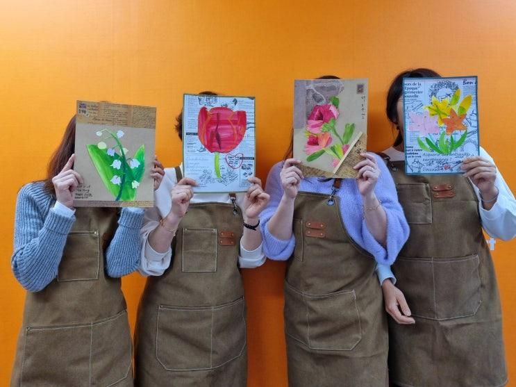 아트앤하트 고양화정대경교육원 성인 취미 미술 프로그램으로... 