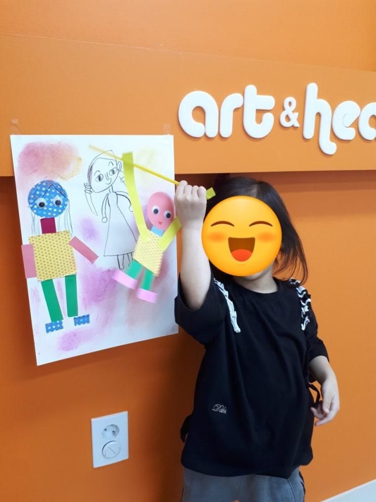 청라 가정지구  아동미술학원 청라 아트앤하트 우성메디피아교... 