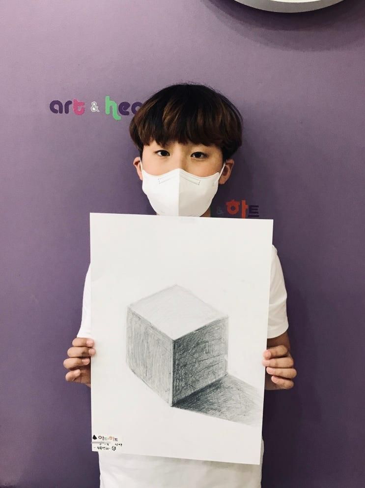 원주 단계동 아트앤하트미술학원/정육면체 뎃생/