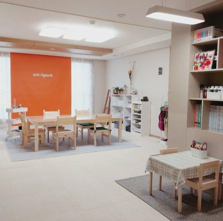 아트앤하트세종아름홈스쿨)소개2