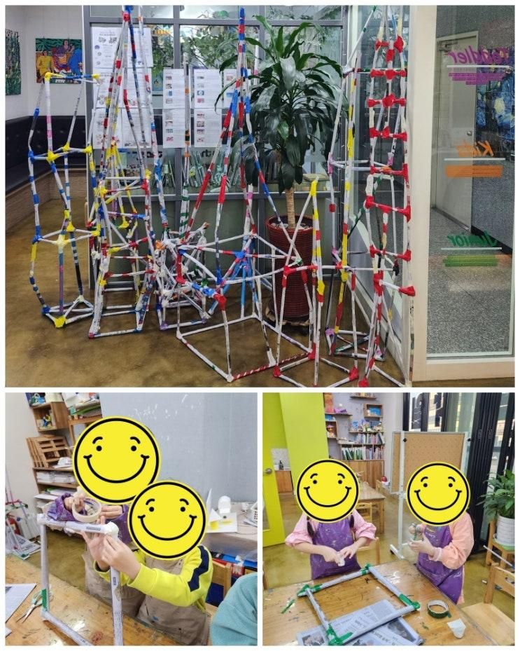 아트앤하트옥길교육원 초등미술은 어떻게 할까요?