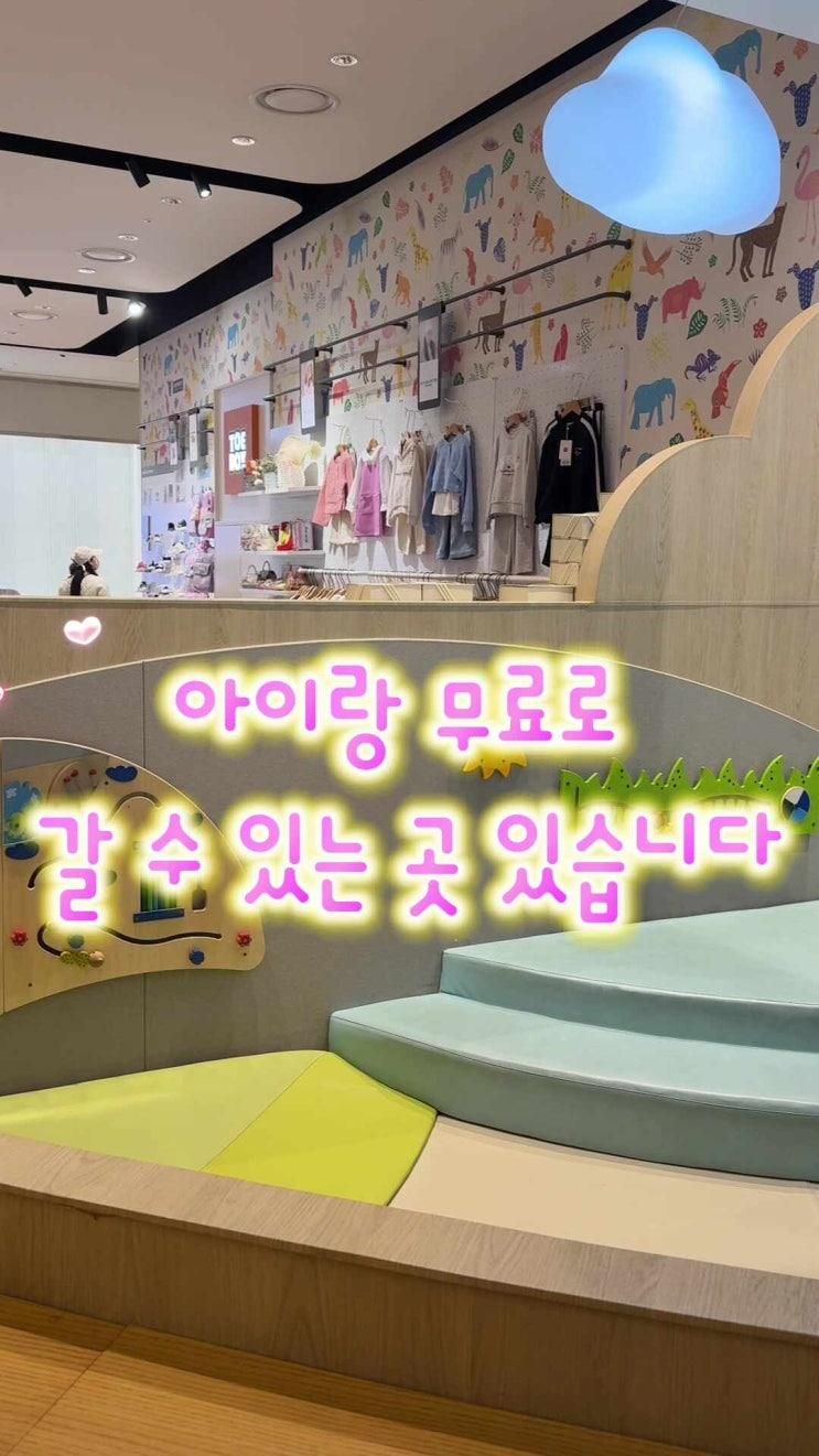 북타운 스타필드시티부천 별마당 도서관 아기랑 갈만한곳 식당... 