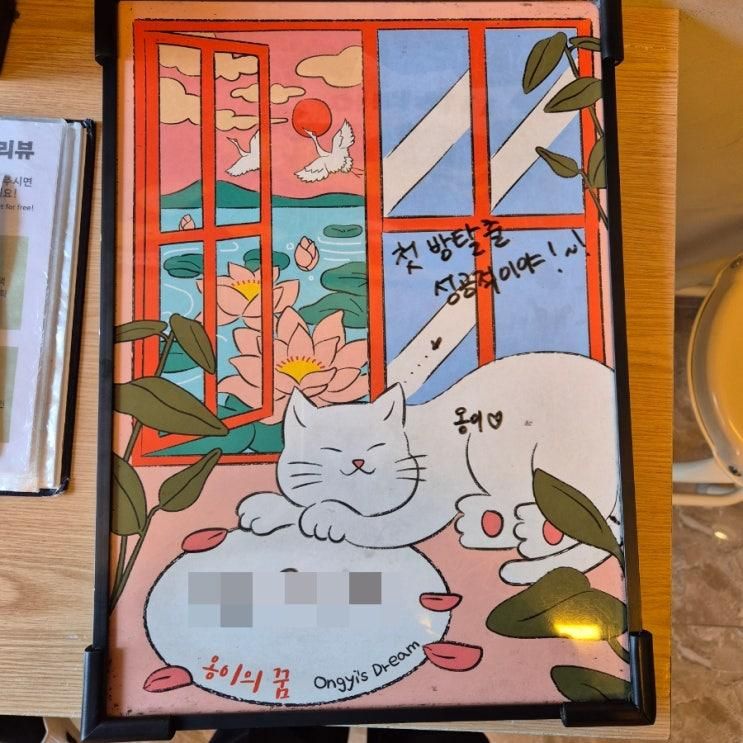 홍대방탈출 딥띵커 영어도 가능한 꽃길방탈출