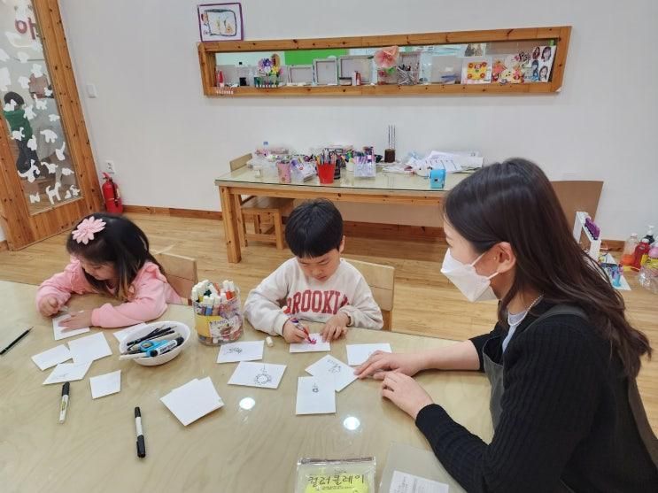 명지미술 아트앤하트 명지퍼스트 / 포항지사 포항두호교육원... 