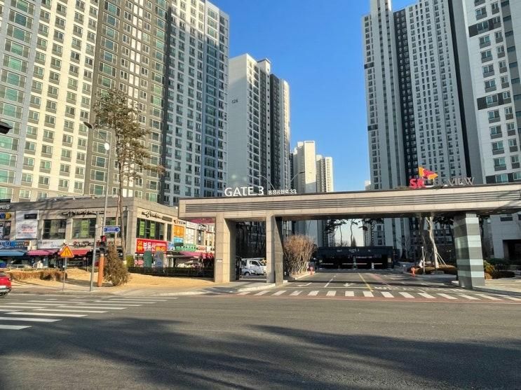 아트앤하트 용현 스카이뷰 교육원 오시는 길