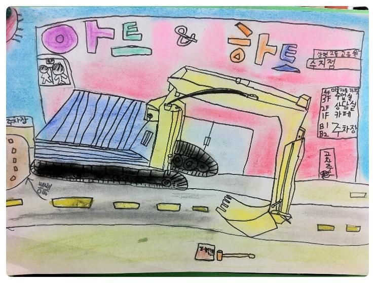 영통 한양수자인 아트앤하트 교육원 오픈준비중입니다.