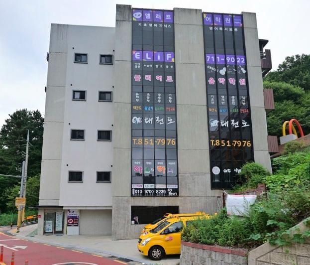 연산동 미술학원_아트앤하트연산양동미술학원_26년 신학기... 