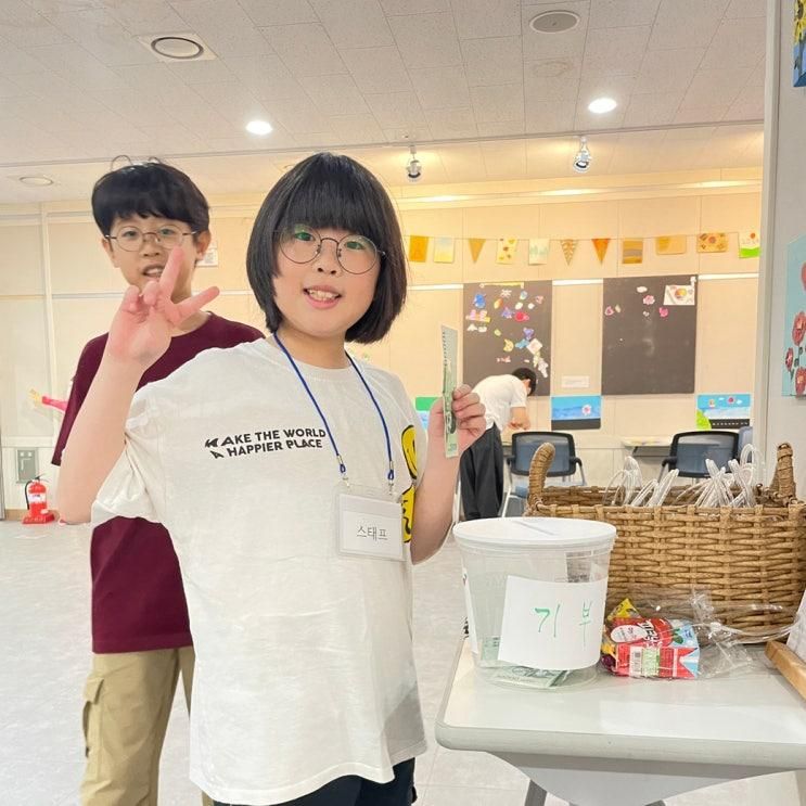 광주 봉선동 미술학원 행복비엔날레 전시