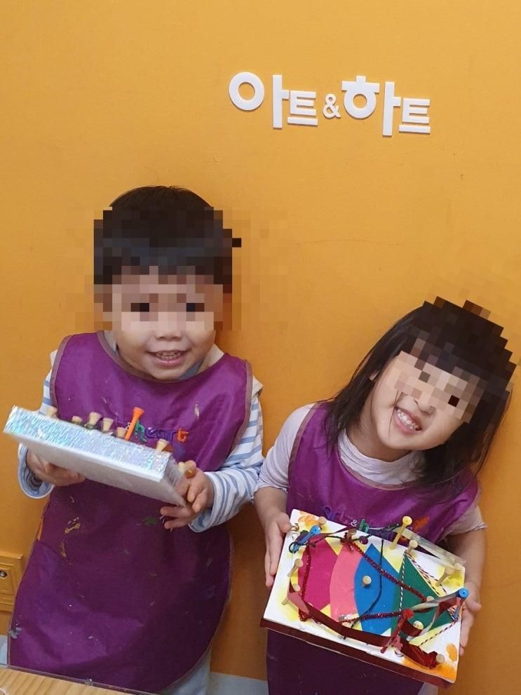 그려볼까? 나만의 도형 ㅡ영통4세 5세미술