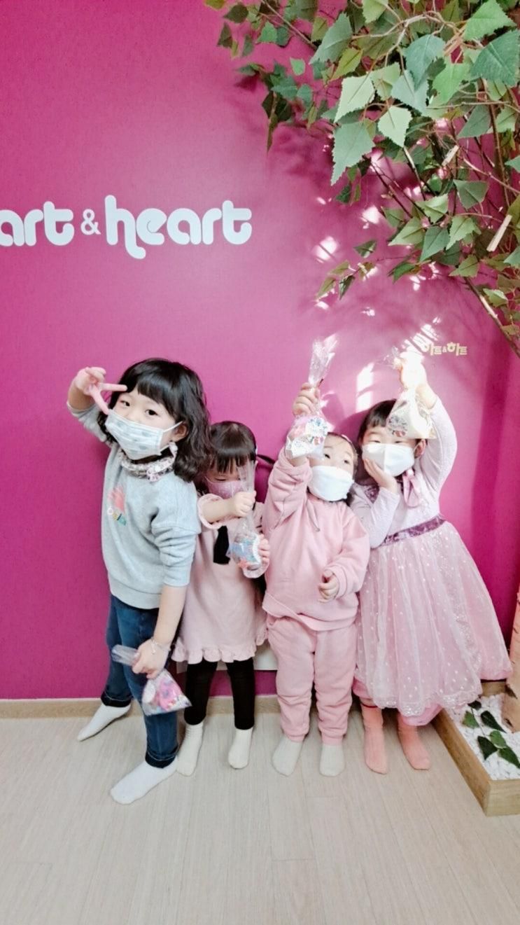 아산 둔포 유아미술,둔포 아트앤하트 "향기로운 비누 만들기"