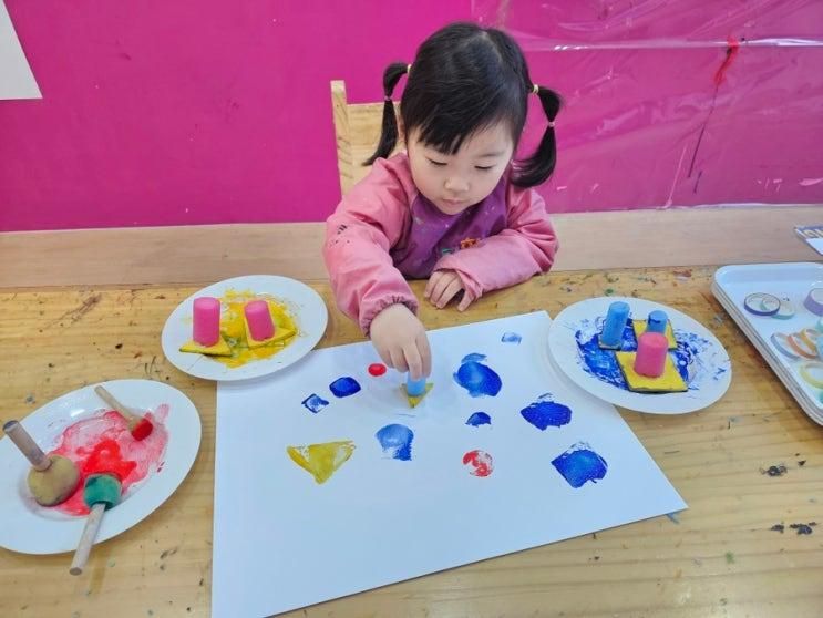 아트앤하트 송천에코시티점 / 아이가 즐거워하는 토들러반(4... 