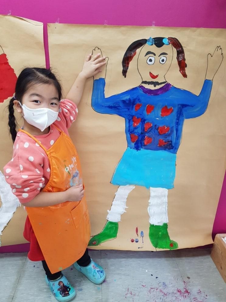 김포 미술학원 아트앤하트한가람교육원, 미술수업은 어떻게... 