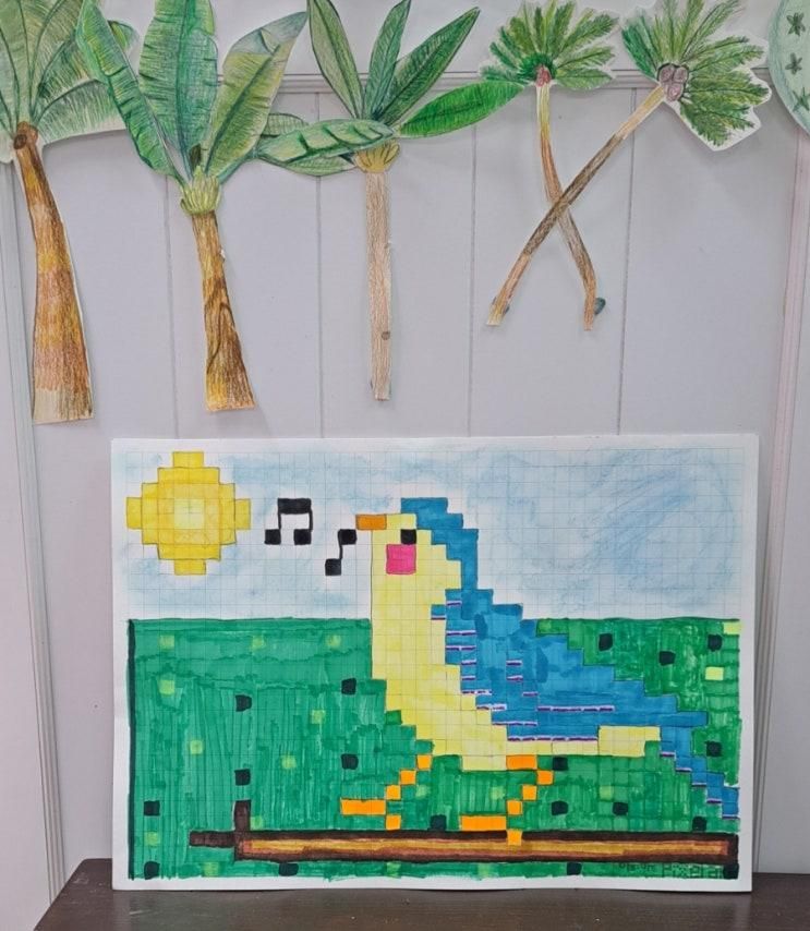 프로그램 한가람마을 아트앤하트] '픽셀 아트(Pixel Art )... 