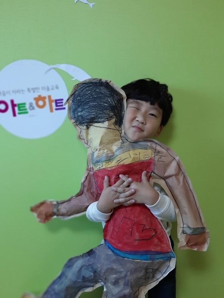 김포아트앤하트 #운양동아동미술 #전원마을미술학원