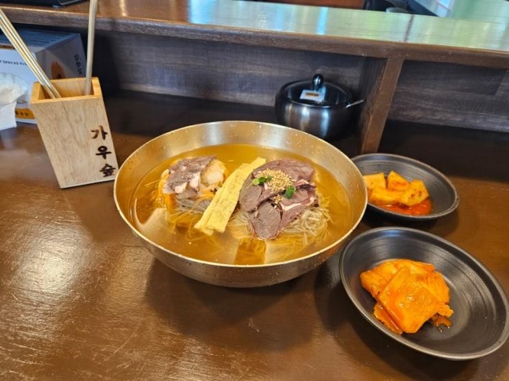 춘천 평양냉면 맛있는 가우숲