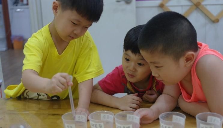 고척동아동미술학원 아트앤하트에서 호기심둥이들과...
