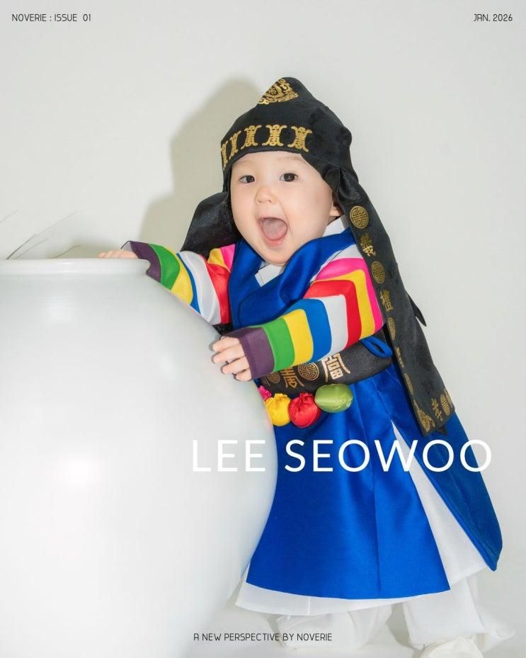 성수동 노베리 스튜디오: 촌스럽지 않은 한복 돌사진의 정석... 