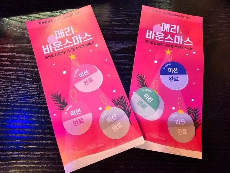 구미바운스 트램폴린파크-구미홈플러스 키즈카페... 
