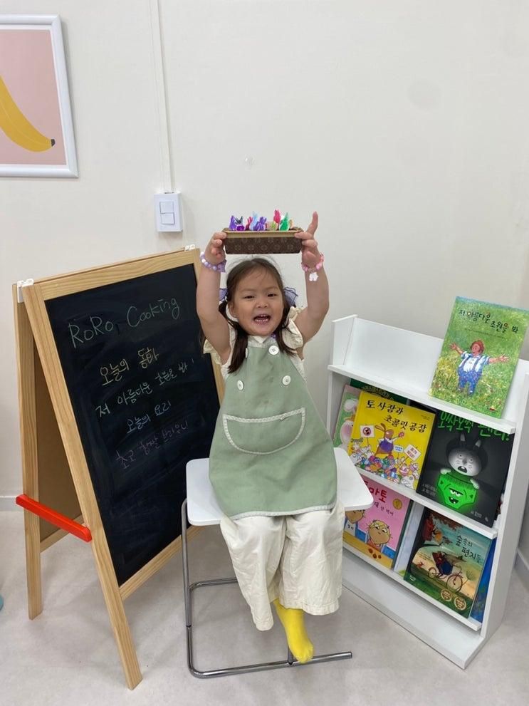 중심상가에 위치한 ‘로로쿠킹스튜디오’ 핵추천!! 내돈내산후기