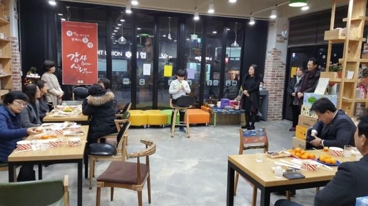 세류1동, ‘책먹는 아이들, 따뜻한 송년회 열어