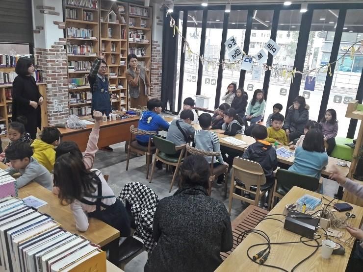 세류1동 『책먹는 아이들』의 즐거운 정월대보름 나기