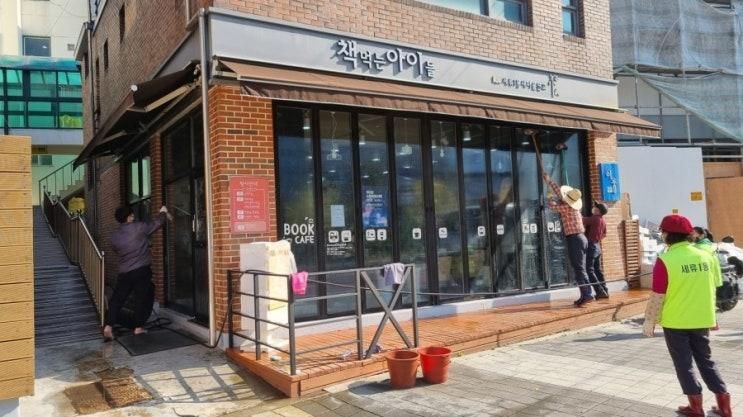 권선구 세류1동 새마을문고, 일상회복 전환에 따라 도서 대출... 