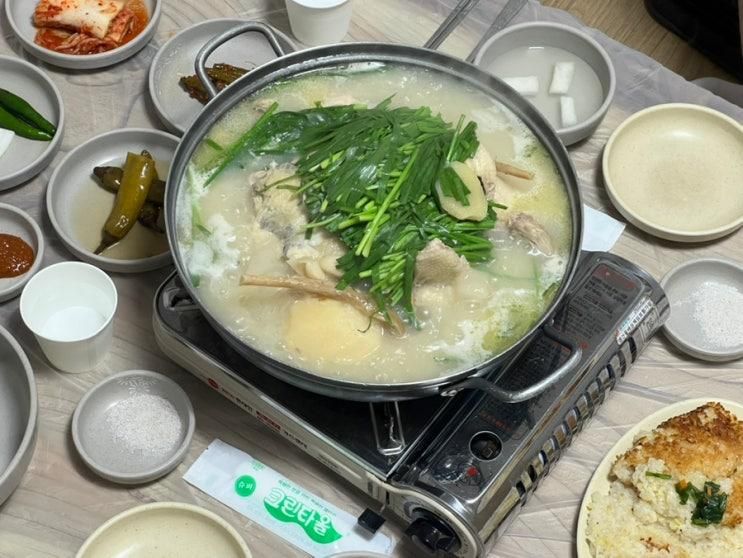 가평 맛집 추천 닭백숙 닭볶음탕 동기간 점심