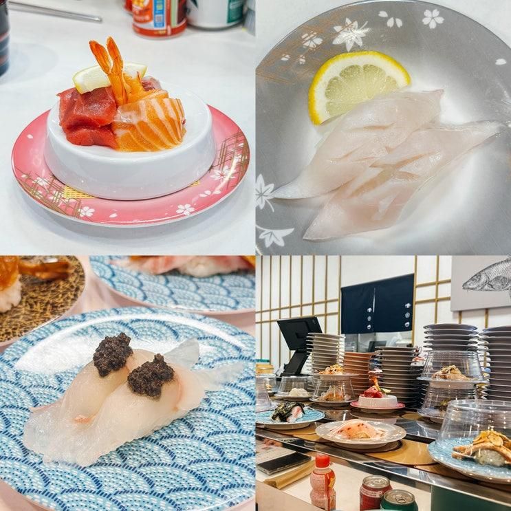 김현아맛집 아이와 김포현대프리미엄아울렛 회전초밥 본가스시