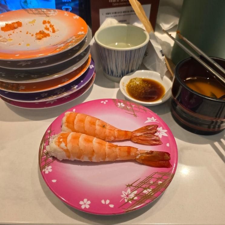 삼성역 현대백화점 맛집 회전초밥 본가스시 무역센터점... 