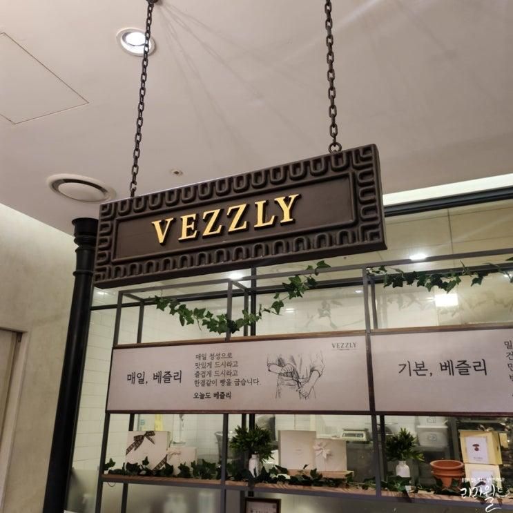 판교현대백화점 베즐리 베이커리
