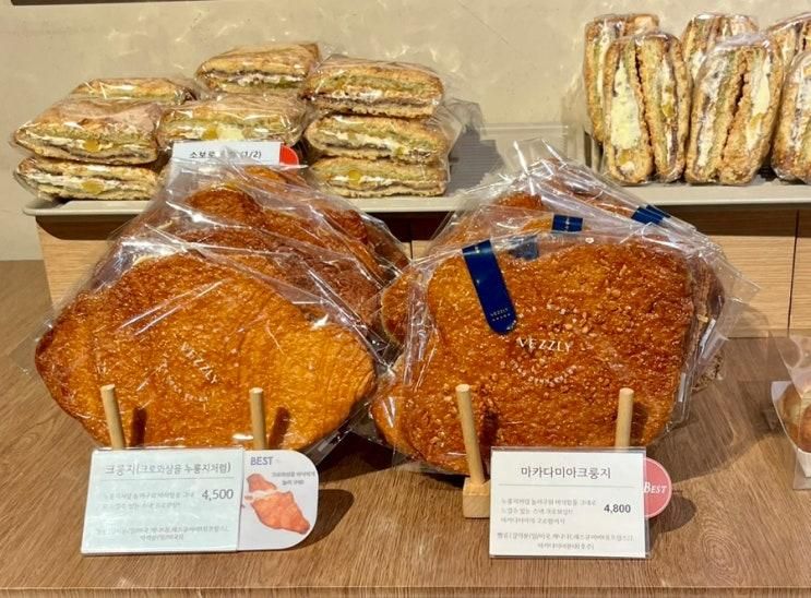 [천호 베이커리 맛집] 베즐리 현대백화점- 케이크부터... 