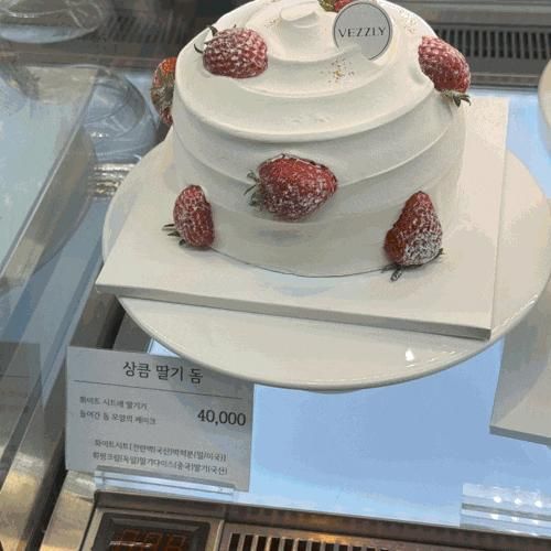 맘모스빵 맛집 베즐리 현대백화점 무역센터점 빵 종류 케이크