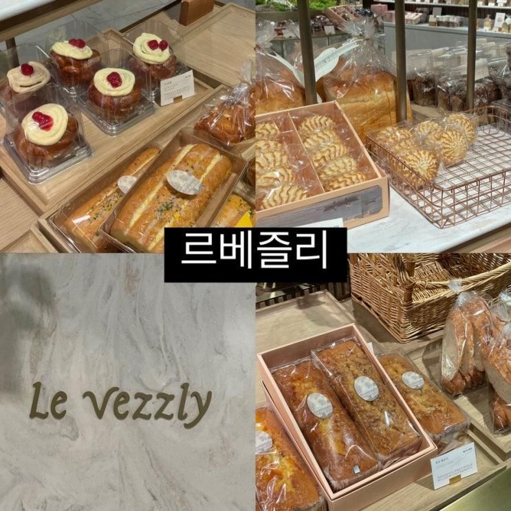 압구정｜#르베즐리 #현대백화점 #현대백화점본점 #가스트로테이블