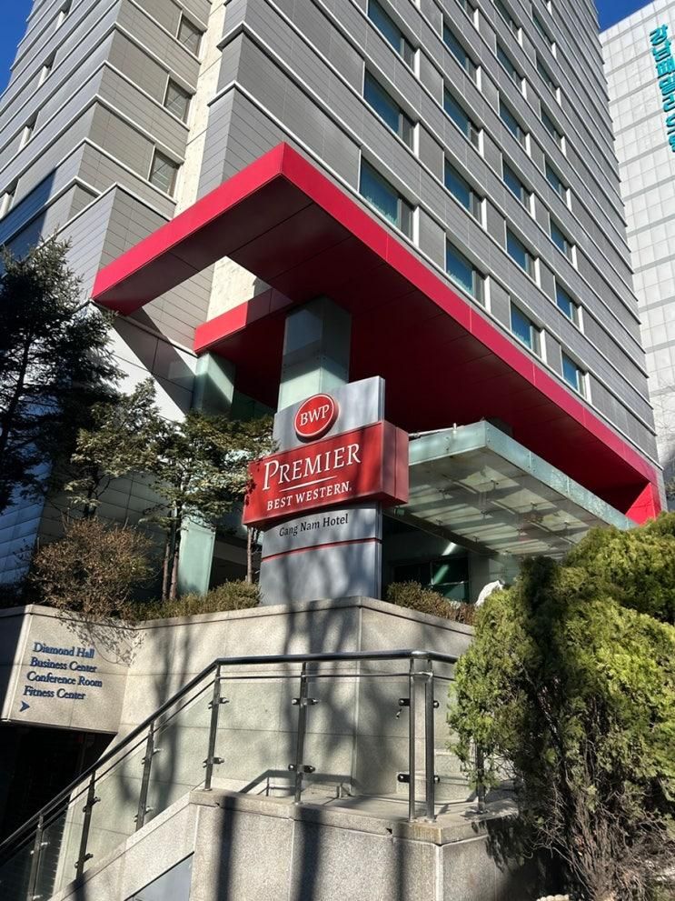강남역 신논현 호텔 뷔페 에이치가든 베스트웨스턴프리미어... 